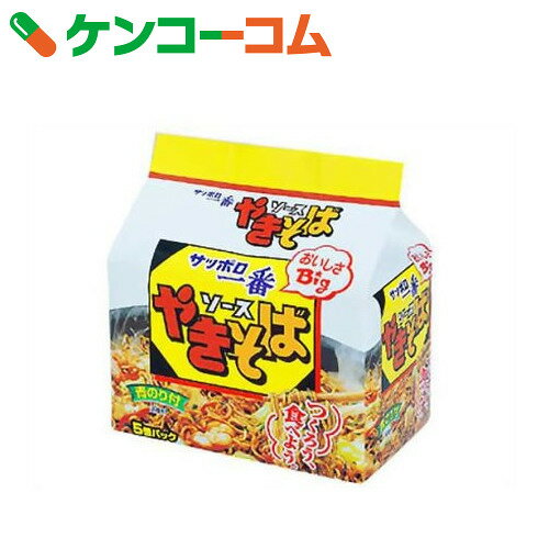 サッポロ一番 ソースやきそば 5食パック×6個[サッポロ一番 焼きそば(ヤキソバ)]【送料無料】...:kenkocom:10561516