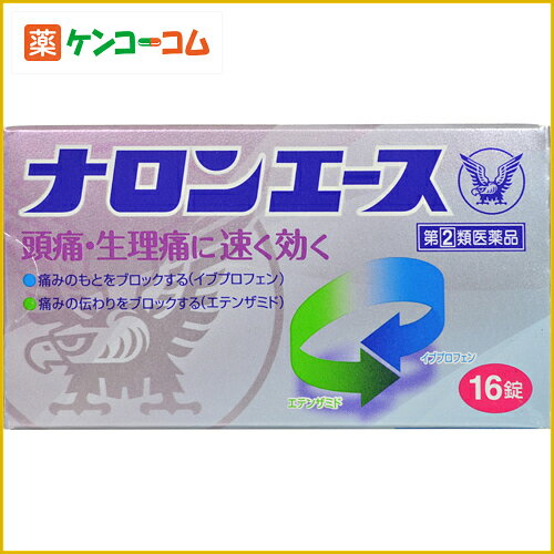 iG[X 16[i ɂݎ~/]y(2)ވiz