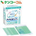 【第3類医薬品】アイリス CL-I ネオ 30本入