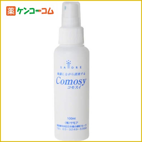 Comosy(コモスイ) 100ml