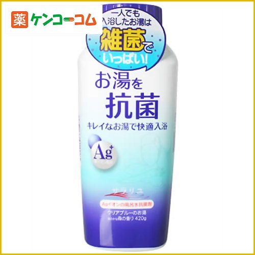 サラリユ ほのかな森の香り 420g[サラリユ 風呂水清浄剤 ケンコーコム]