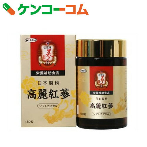 高麗紅蔘 ソフトカプセル 180粒[日本製粉 高麗