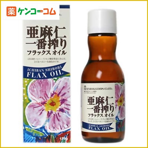 亜麻仁一番搾り フラックスシードオイル 170g[紅花食品 亜麻仁油 アマニ油 フラックスオイル ケンコーコム]亜麻仁一番搾り フラックスシードオイル 170g/紅花食品/亜麻仁油(フラックスオイル)/税込\1980以上送料無料