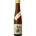 幻の瀧 吟醸酒 180ml