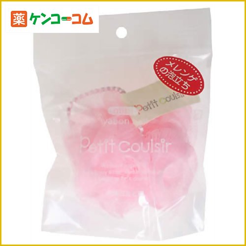プティクルジール ミニシャボンボール(洗顔泡立て用) ピンク