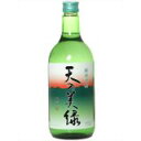 天の美緑 緑茶焼酎 25度 720ml