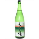 天の美緑 緑茶焼酎 25度 1.8L