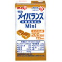 メイバランス ミニ キャラメル味 125ml*24本[明治 メイバランス]メイバランス ミニ キャラメル味 125ml*24本/メイバランス/飲料(介護食)/送料無料