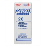 メイバランス 2.0 バニラ風味 200ml*24本[明治 メイバランス]