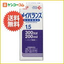 メイバランス 1.5 バニラ風味 200ml×24本[明治 メイバランス ケンコーコム]