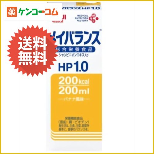 メイバランス HP1.0 バナナ風味 200ml×24本[明治 メイバランス ケンコーコム]