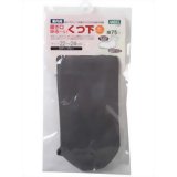 9093 履き口ゆるーいくつ下 薄手(すべり止め付) グレー (22-24cm)