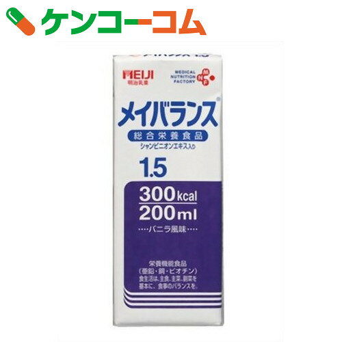 明治 メイバランス 1.5 バニラ風味 200ml×24本[明治 メイバランス]【送料無料】...:kenkocom:10568836