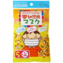 幼児用マスク 不織布タイプ 5枚+2枚増量[マスク 子供用]幼児用マスク 不織布タイプ 5枚+2枚増量/子供用マスク/税込\1980以上送料無料