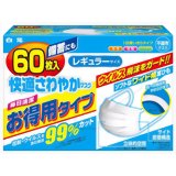 サニーク快適さわやかマスク レギュラーサイズ 60枚入［マスク］