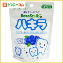 ビーンスターク ハキラ ブルーベリー味 45g[ビーンスターク ハキラ 乳歯ケア(虫歯対策) ケンコーコム]