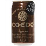 伽羅 -Kyara- 缶 350ml*12本[小江戸ビール]