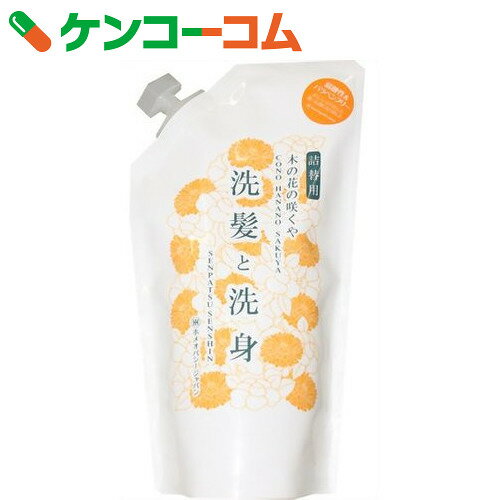 洗髪と洗身 木の花の咲くやシャンプー 詰替え用 300ml[ケンコーコム 木の花の咲くや …...:kenkocom:10572504