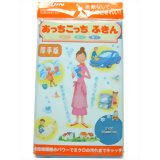 あっちこっちふきん 厚手 ブルーあっちこっちふきん 厚手 ブルー/あっちこっち/布巾・キッチンクロス/税込\1980以上送料無料