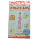 あっちこっちふきん L サックスあっちこっちふきん L サックス/あっちこっち/布巾・キッチンクロス/税込\1980以上送料無料