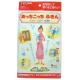 あっちこっちふきん L ホワイト[あっちこっち 布巾・キッチンクロス お掃除グッズ]