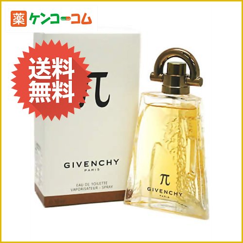 ジバンシィ パイ 50ml (EDT・SP)[ジバンシィ オードトワレスプレー ケンコーコム]