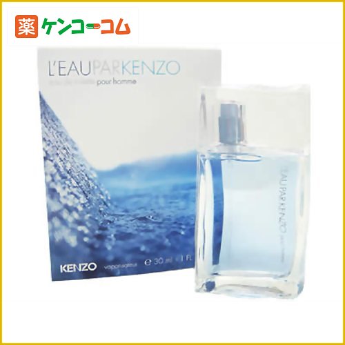 ローパーケンゾープールオム 30ml (EDT・SP)[ケンゾー(KENZO) ケンコーコム]