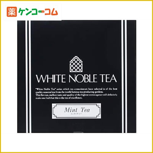 ホワイトノーブル ミントティー (2.2g×50袋)ホワイトノーブル ミントティー (2.2g×50袋)/ホワイトノーブル紅茶/ミントティー/税込\1980以上送料無料