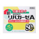 ХA 50
