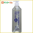 生分解する洗剤 海へ・・・ ポンプ付き 500ml[がんこ本舗 海へ・・・ 環境洗剤(エコ洗剤) 衣類用]【送料無料】