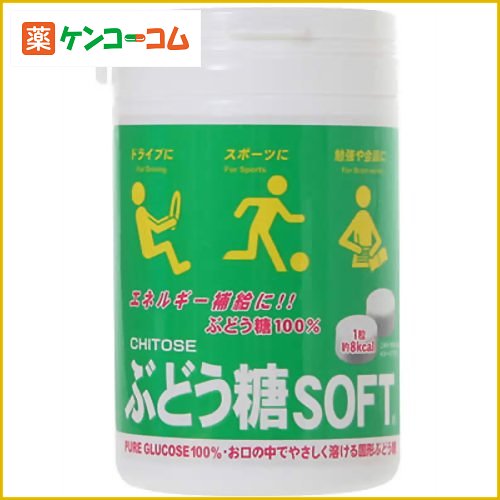 ぶどう糖SOFT(ボトル) 135g[ブドウ糖 ケンコーコム]ぶどう糖SOFT(ボトル) 135g/ブドウ糖/税込\1980以上送料無料