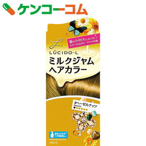 ルシードエル ミルクジャムヘアカラー ヘーゼルナッツ マンダム おしゃれ