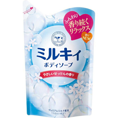 ミルキィボディソープ 心地よいせっけんの香り 詰替用 430ml[牛乳石鹸 ミルキィ ボディシャンプー詰替用 ケンコーコム]