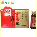 大和のすっぽん活血精 50ml×10本[スッポン ケンコーコム]