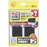 転倒防止粘着マット HGT-4054 ブラック 4枚入[防災グッズ]