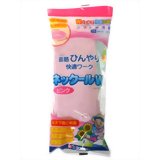 ネックールW ピンク[ネックール 冷却パック 首元用]ネックールW ピンク/ネックール/冷却パック 首元用★特価★税込\1980以上送料無料