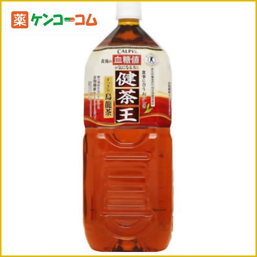 【ケース販売】健茶王 すっきり烏龍茶 2L×6本[健茶王 血糖値が気になる方へ 特定保健用食品(トクホ) ケンコーコム]