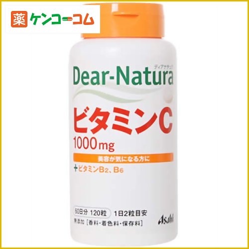 ディアナチュラ ビタミンC 120粒[ディアナチュラ ビタミンC ケンコーコム]ディアナチュラ ビタミンC 120粒/ディアナチュラ/ビタミンC/税込\1980以上送料無料