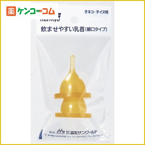 ワンラック 飲みやすい乳首 2個入り