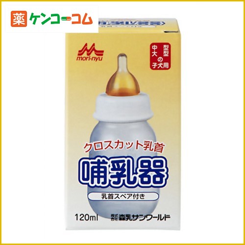 ワンラック 哺乳器 120ml