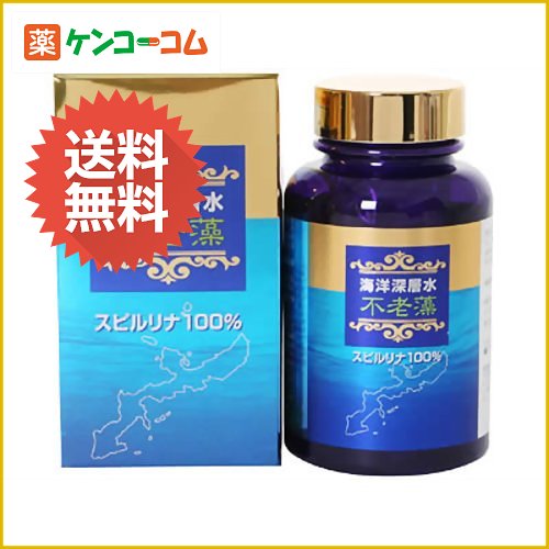 不老藻(ふろうそう) 600粒[スピルリナ ケンコーコム]不老藻(ふろうそう) 600粒/スピルリナ/送料無料