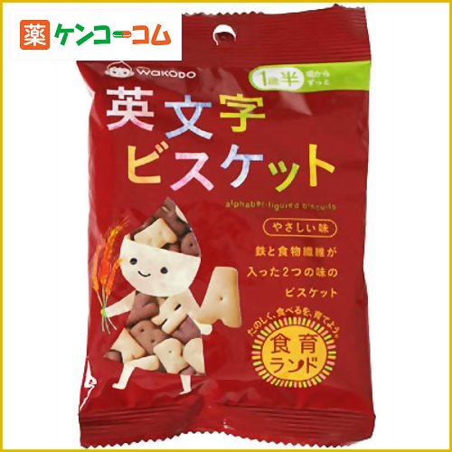 食育ランド 英文字ビスケット 30g[和光堂 食育ランド ベビーフード おやつ ケンコーコム]