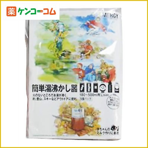 簡単湯沸かし器POT(5回セット)[非常用クッキングヒーター 防災グッズ ケンコーコム]