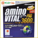 アミノバイタル プロ 3600 4.5g×14本[