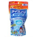 【在庫限り】アイスノン 氷結ベルト[アイスノン 冷却パック 首元用]