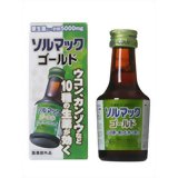 ソルマックゴールド胃腸液 50mlソルマックゴールド胃腸液 50ml/ソルマック/食べ過ぎ・飲み過ぎの方に/税込\1980以上送料無料