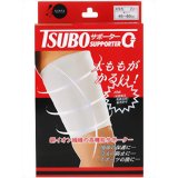 ツボサポーターG 太もも フリー