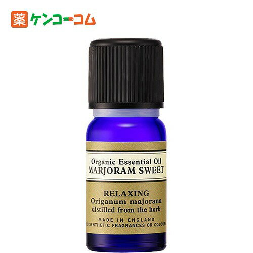 ニールズヤード エッセンシャルオイル マージョラム スィート・オーガニック 10ml[ニールズヤード レメディーズ マージョラム ケンコーコム]ニールズヤード エッセンシャルオイル マージョラム スィート・オーガニック 10ml/ニールズヤード レメディーズ/マージョラム/送料無料