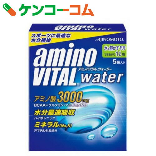 アミノバイタル ウォーター 1L用×5袋[アミノバイタル アミノ酸 スポーツ飲料 熱中症対…...:kenkocom:10617560