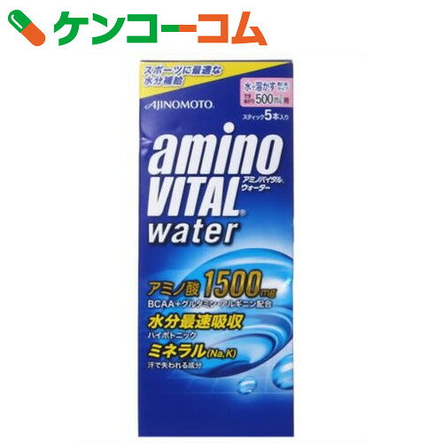 アミノバイタル ウォーター 500ml用×5袋[アミノバイタル アミノ酸 スポーツ飲料 熱中症対策]...:kenkocom:10617561